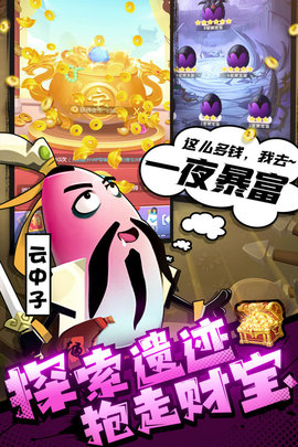 城防乱斗手游官方版下载2