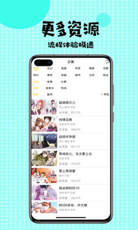笨狗漫画无限制阅读入口下载