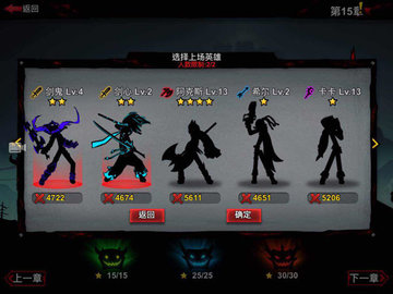 火柴人联盟2兑换码最新2022下载