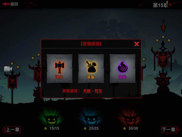 火柴人联盟2兑换码最新2022下载