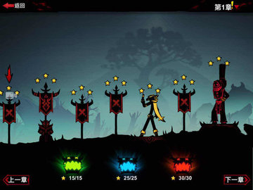 火柴人联盟2兑换码最新2022下载