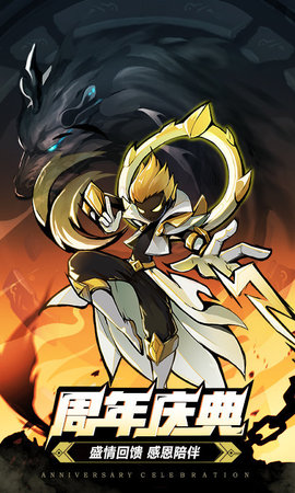 火柴人联盟2兑换码最新2022下载4