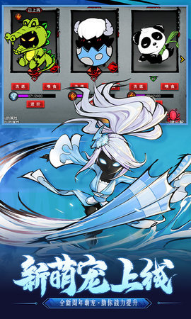 火柴人联盟2兑换码最新2022下载3