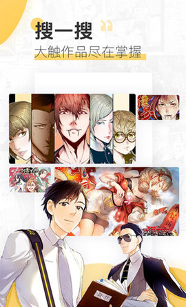 CC动漫直装版下载3