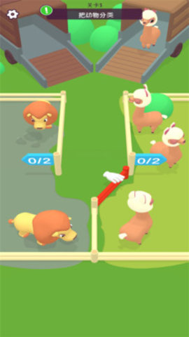 动物之斗免费版免广告下载5