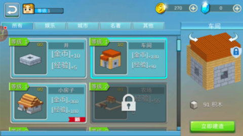 我的宠物世界免费版免广告下载2