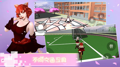 樱花学院物语最新2025下载