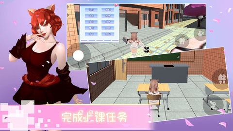 樱花学院物语最新2025下载