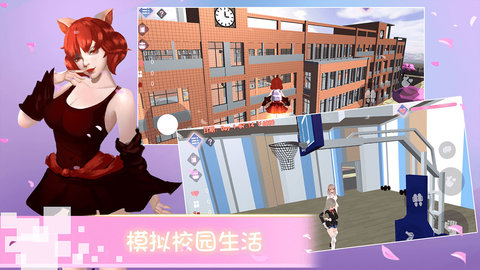 樱花学院物语最新2025下载