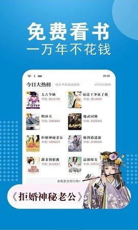 七狗阅读官方正式版下载3