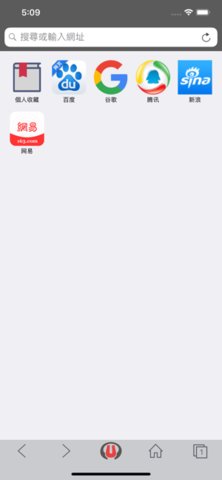 寰宇浏览器最新版2025下载3