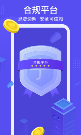 小赢卡贷官方下载4