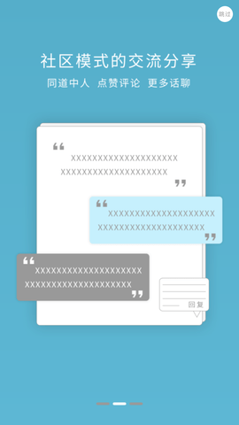 御宅屋自由小说阅读网官方下载2