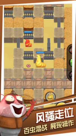 爆笑虫子之爆爆虫免费版免广告版下载2