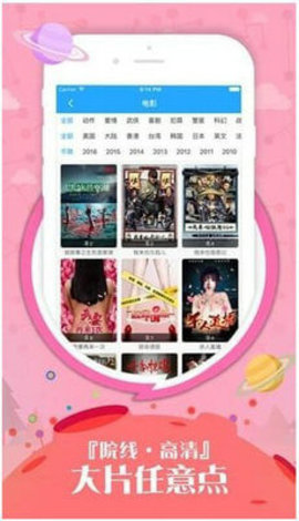 天堂资源bt中文版下载