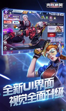 火线精英激活码礼包武器永久2025下载1