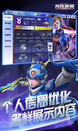 火线精英激活码礼包武器永久2025下载3