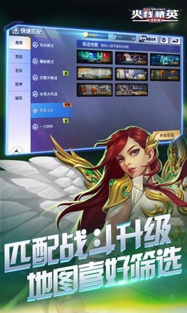 火线精英激活码礼包武器永久2025下载2