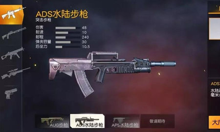 荒野行动体验服攻略礼包下载2