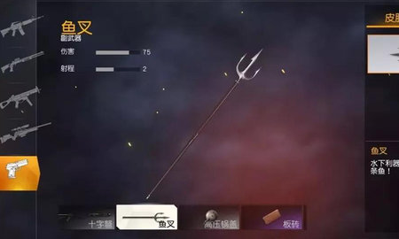 荒野行动体验服攻略礼包下载1