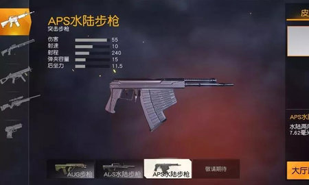 荒野行动体验服攻略礼包下载3