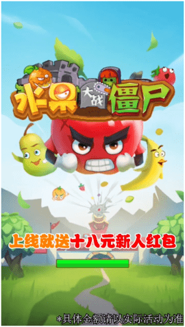 水果大战僵尸无限金币钻石版下载2