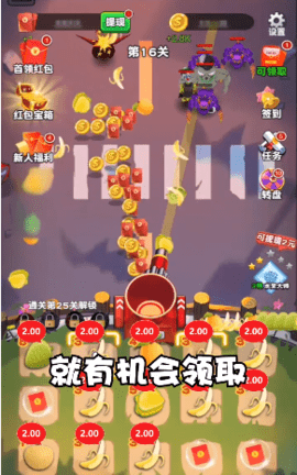 水果大战僵尸无限金币钻石版下载