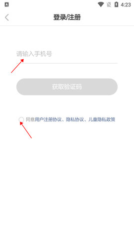 斑马AI课手机正式版下载