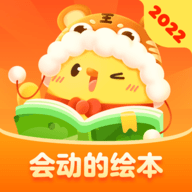 叫叫绘本免费版下载