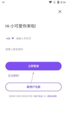 漫客阅读器极速版下载3