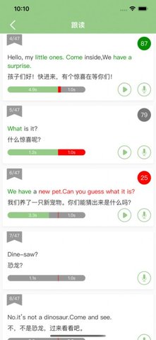小猪英语手机正式版下载2