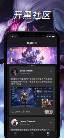 TT变声器安卓版下载4