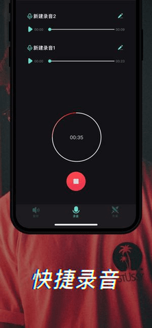 TT变声器安卓版下载