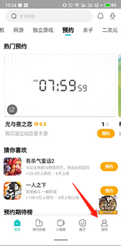 小米游戏中心安卓正式版下载