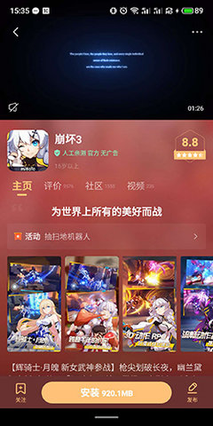 小米游戏中心安卓正式版下载