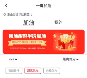 橙牛汽车管家安卓最新版下载