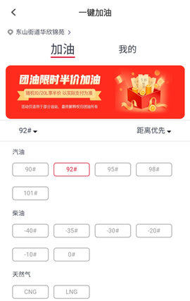 橙牛汽车管家安卓最新版下载