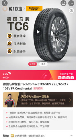 橙牛汽车管家安卓最新版下载3