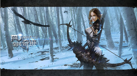 全民奇迹mu免费版下载