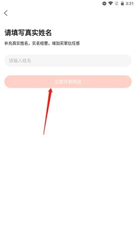 多多卖房官方正式版下载