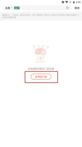 多多卖房官方正式版下载