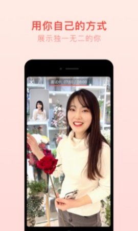 抢镜职场安卓版下载4