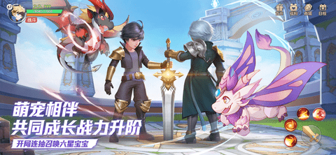 云上城之歌兑换码2022下载4