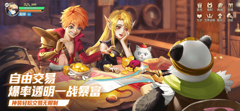 云上城之歌兑换码2022下载2