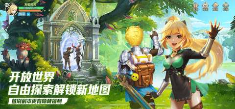 云上城之歌兑换码2022下载