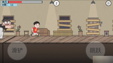 在杰难逃手机最新2025下载1