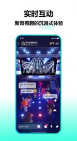 派对岛手机正式版下载2