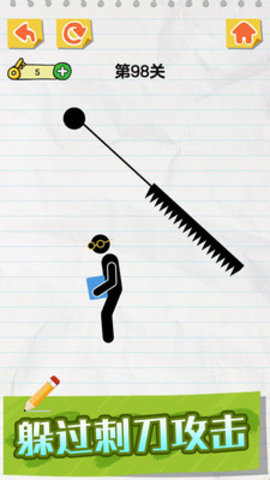 画线火柴人免费版免广告下载2