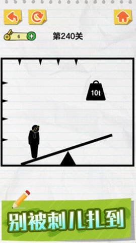 画线火柴人免费版免广告下载5