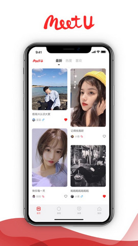 想遇交友官方版APP下载1